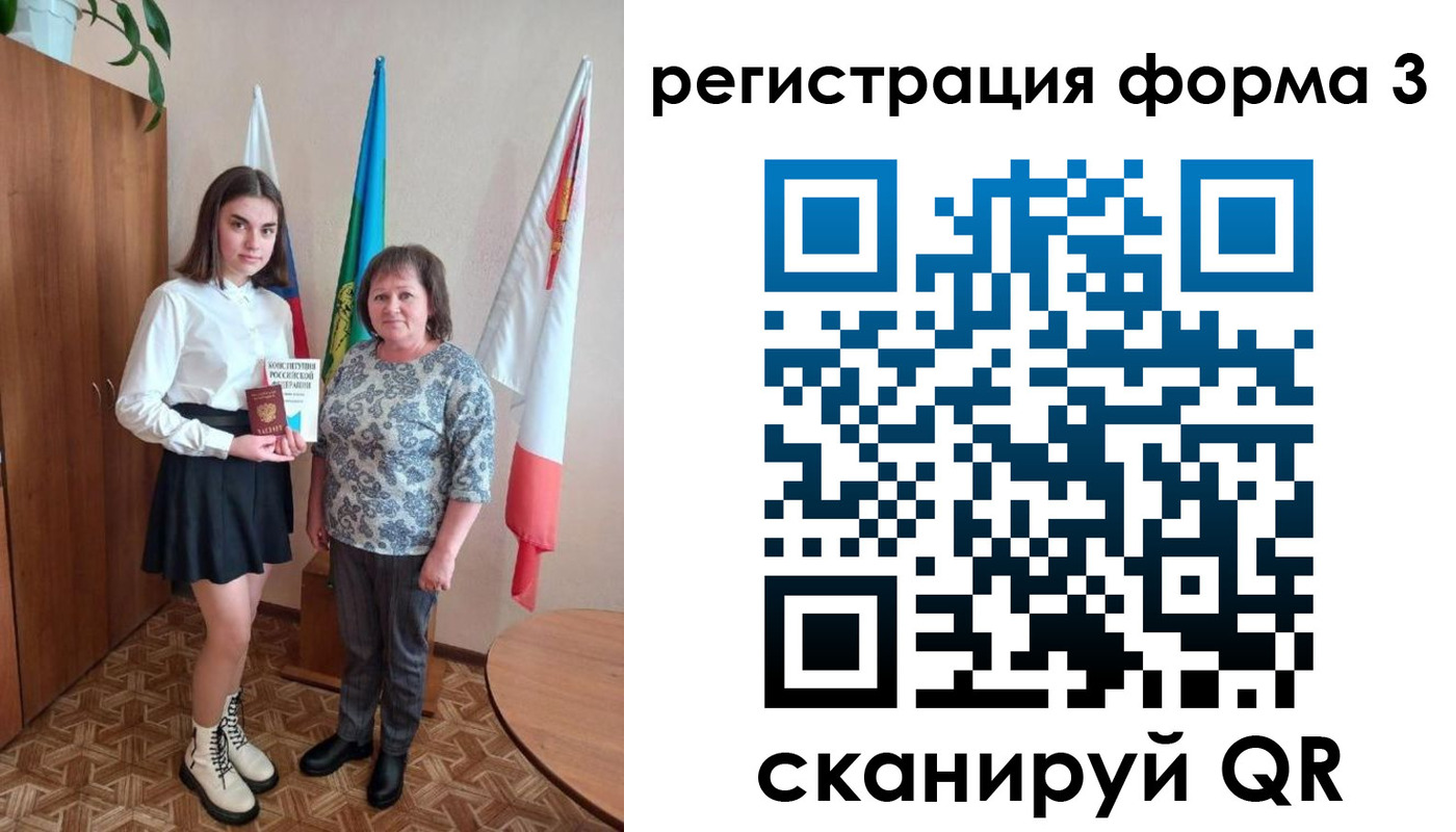 прописка в квартире в Партизанске