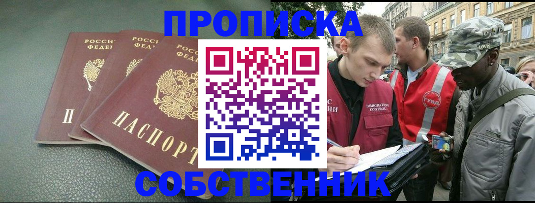 временная регистрация госуслуги в Партизанске