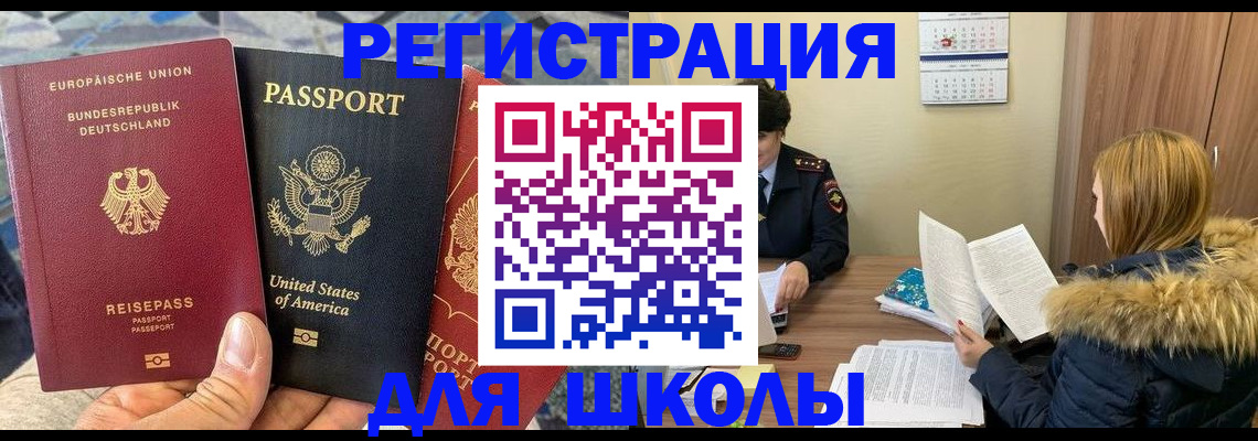 найти адрес прописки в Партизанске